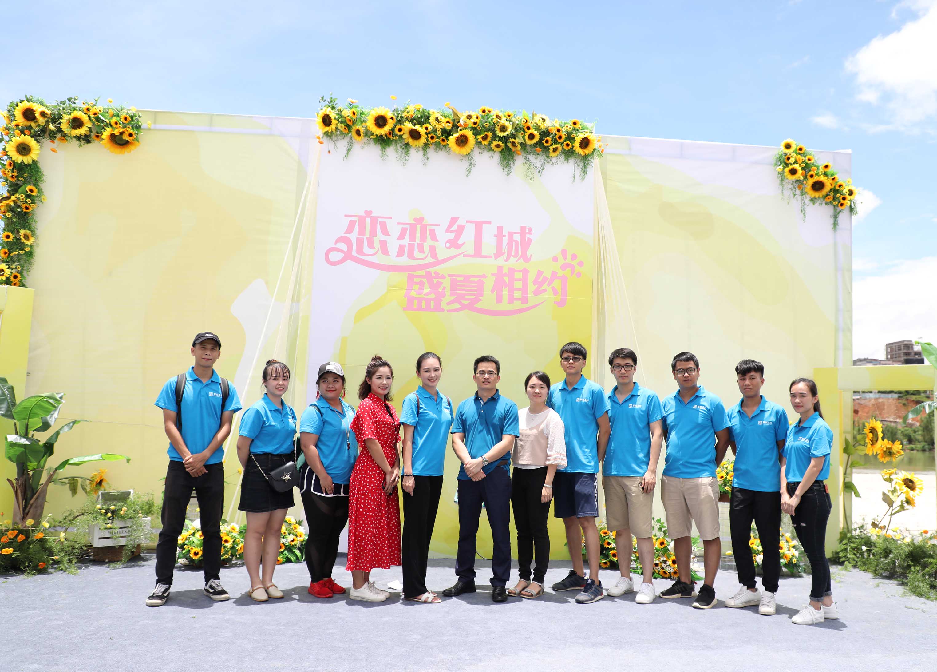 百投集團(tuán)、百礦集團(tuán)、百色市醫(yī)院聯(lián)合舉辦 “戀戀紅城 盛夏相約”青年聯(lián)誼交友活動